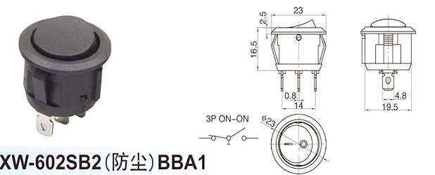 XW-602SB2(rezistent la praf)BBA1